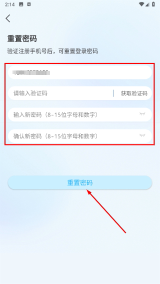 三明交运