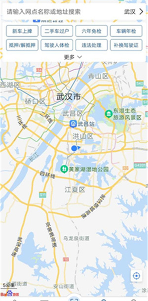 123123违章车辆查询