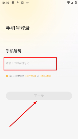 陪伴