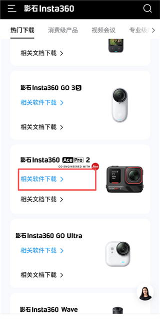 BlackmagicCamera