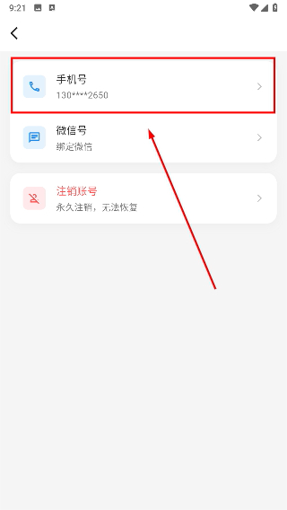 环保泡泡