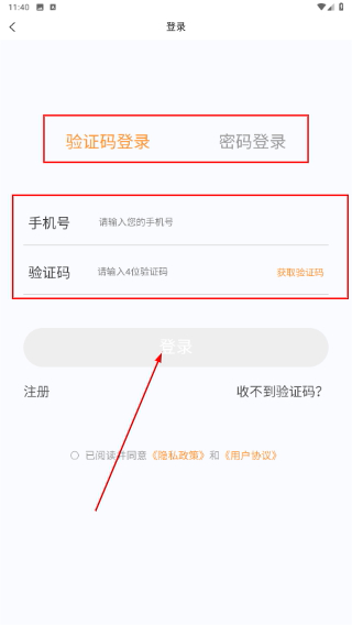 护师原题库