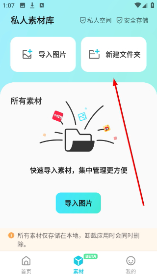 椰子设计