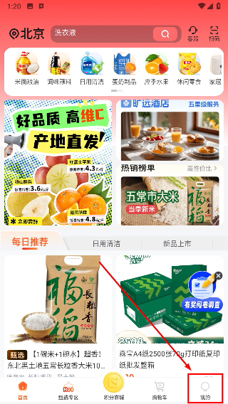 旷远e家