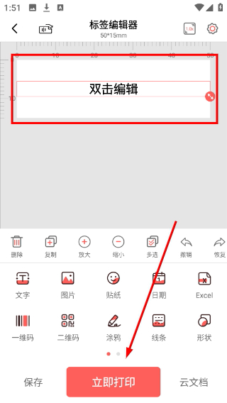 印小签