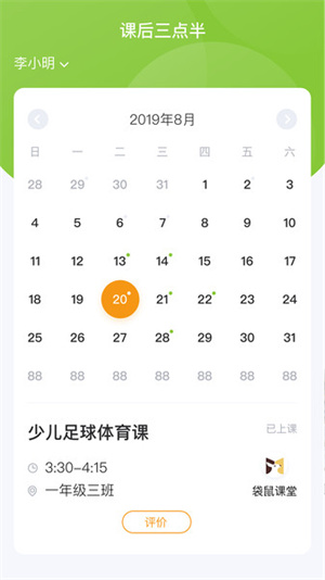 100教育一对一家教辅导官网