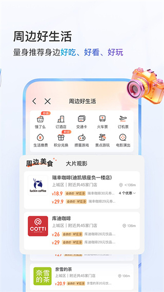 中国移动安徽