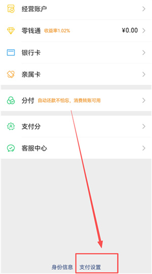 微信下载