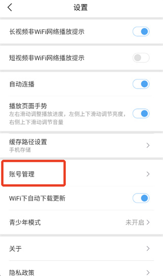 百搜视频HD