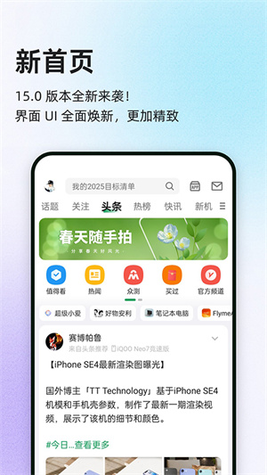 酷安