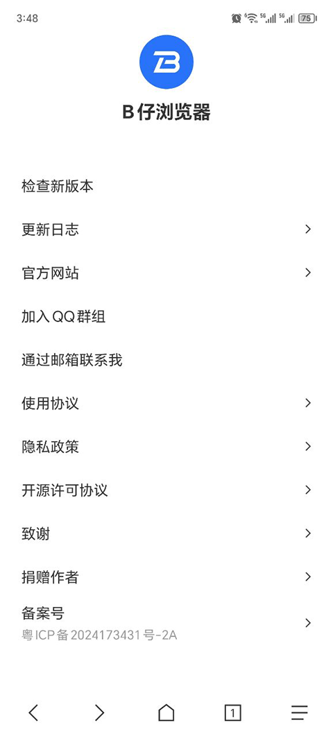 B仔浏览器