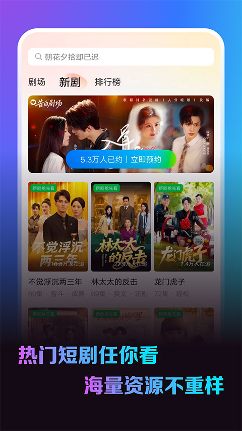卡看短剧