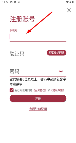 朝阳健康云