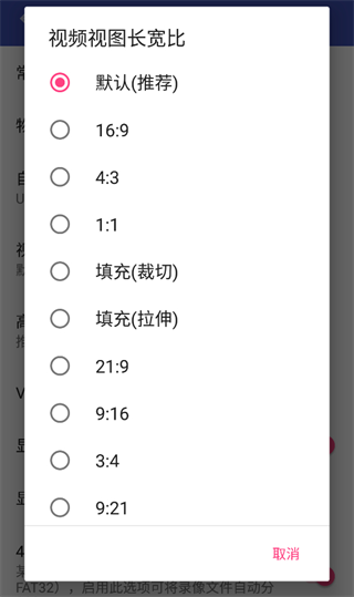 USB摄像头安卓