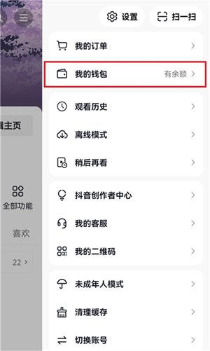 抖音极速版官方免费下载安装