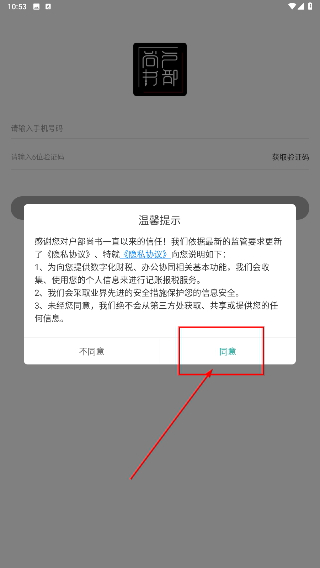 户部尚书