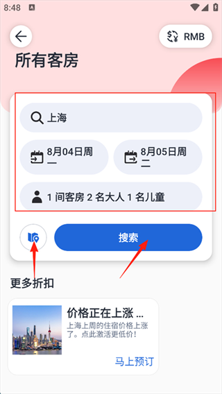 安可达