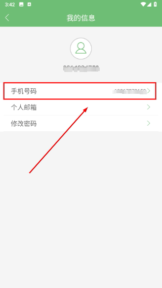 物联在线
