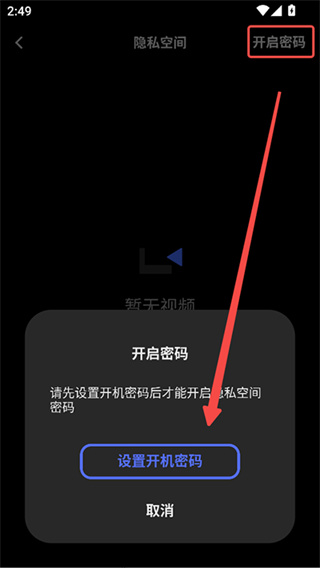浏览器
