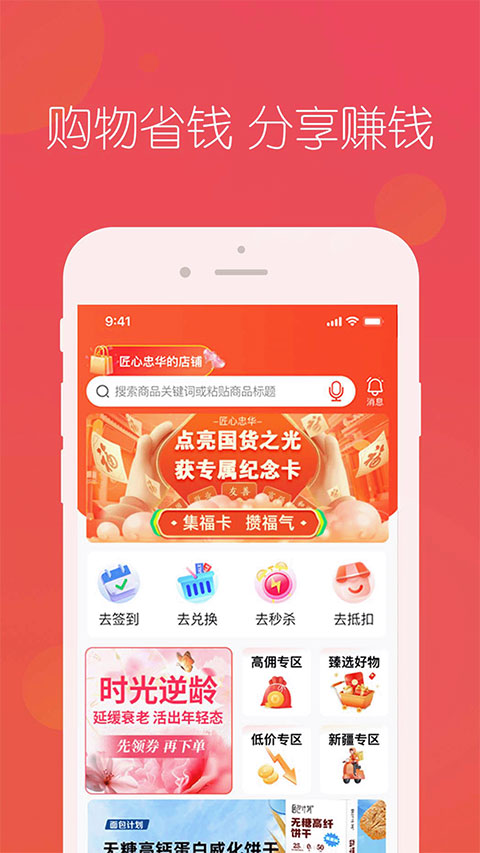 匠心忠华
