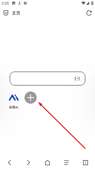 B仔浏览器
