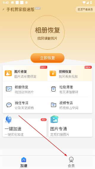 安狗狗管家