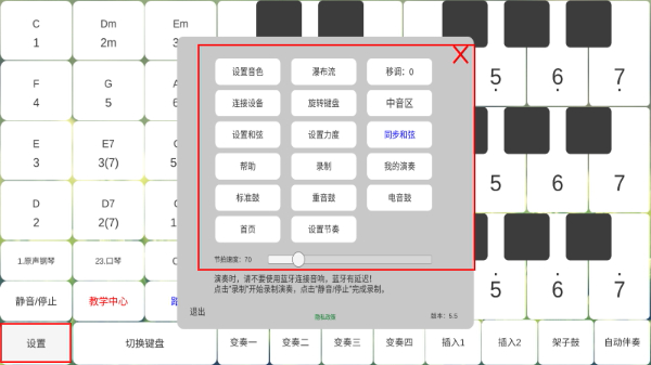 酷玩乐队