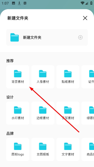椰子设计