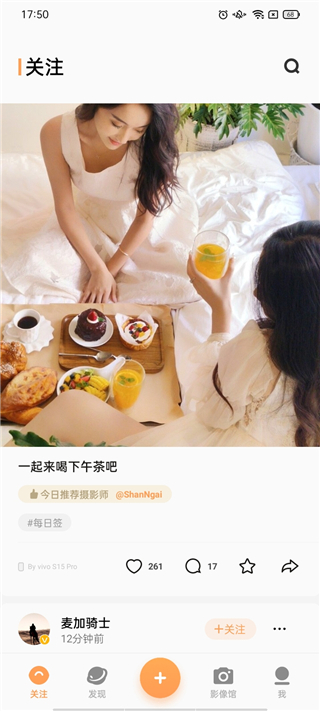 vivo摄影App