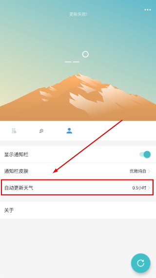 小喜通天报app