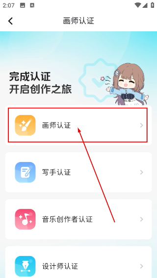 画加