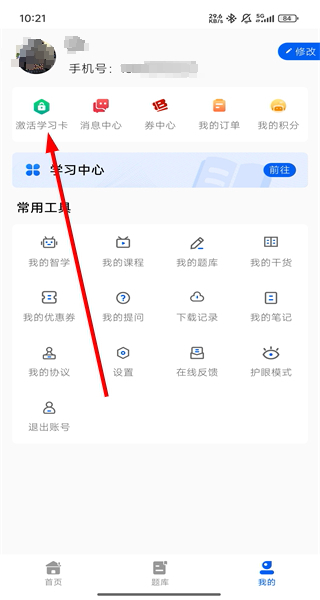 策未来
