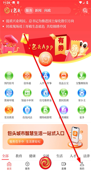包融媒