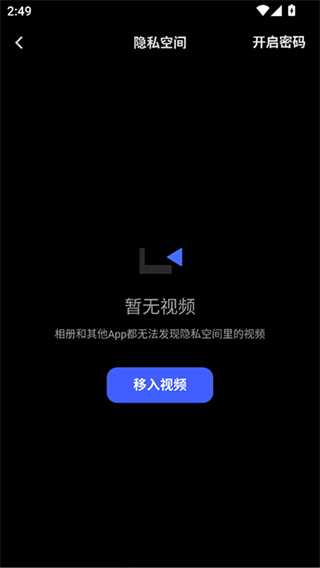 浏览器