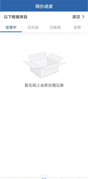 123123违章车辆查询
