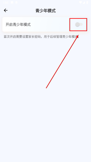 一路听天下