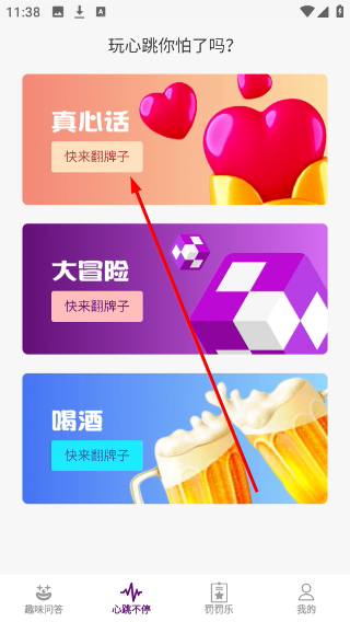 探讨