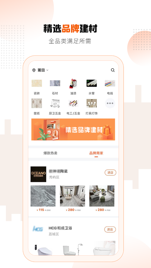 旷远e家