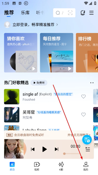 酷狗2026最新版