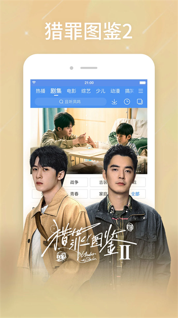 百搜视频HD