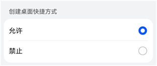 主题壁纸美化