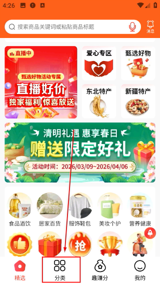匠心忠华
