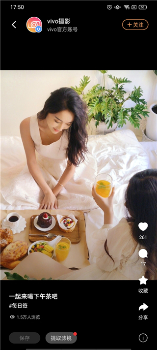 vivo摄影App