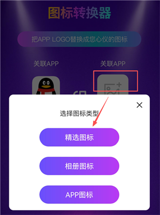 主题壁纸美化
