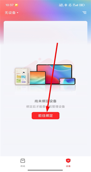 学而思智能