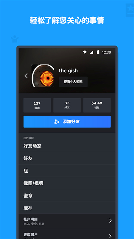 steam下载官方正版