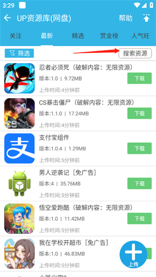 软天空正版