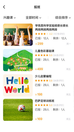 100教育一对一家教辅导官网