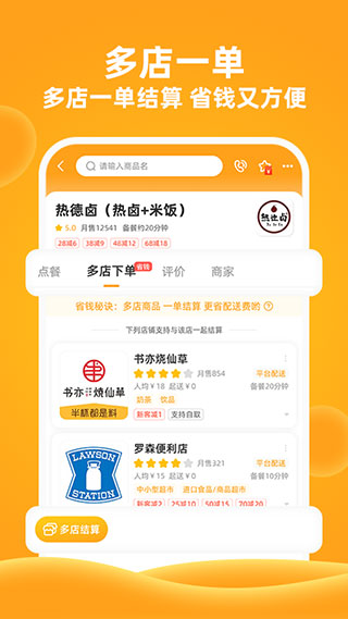 橙子校园