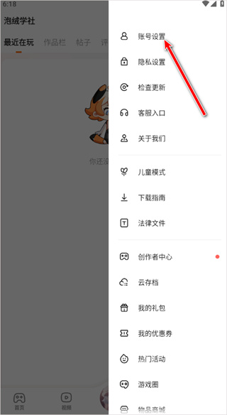 233乐园官方